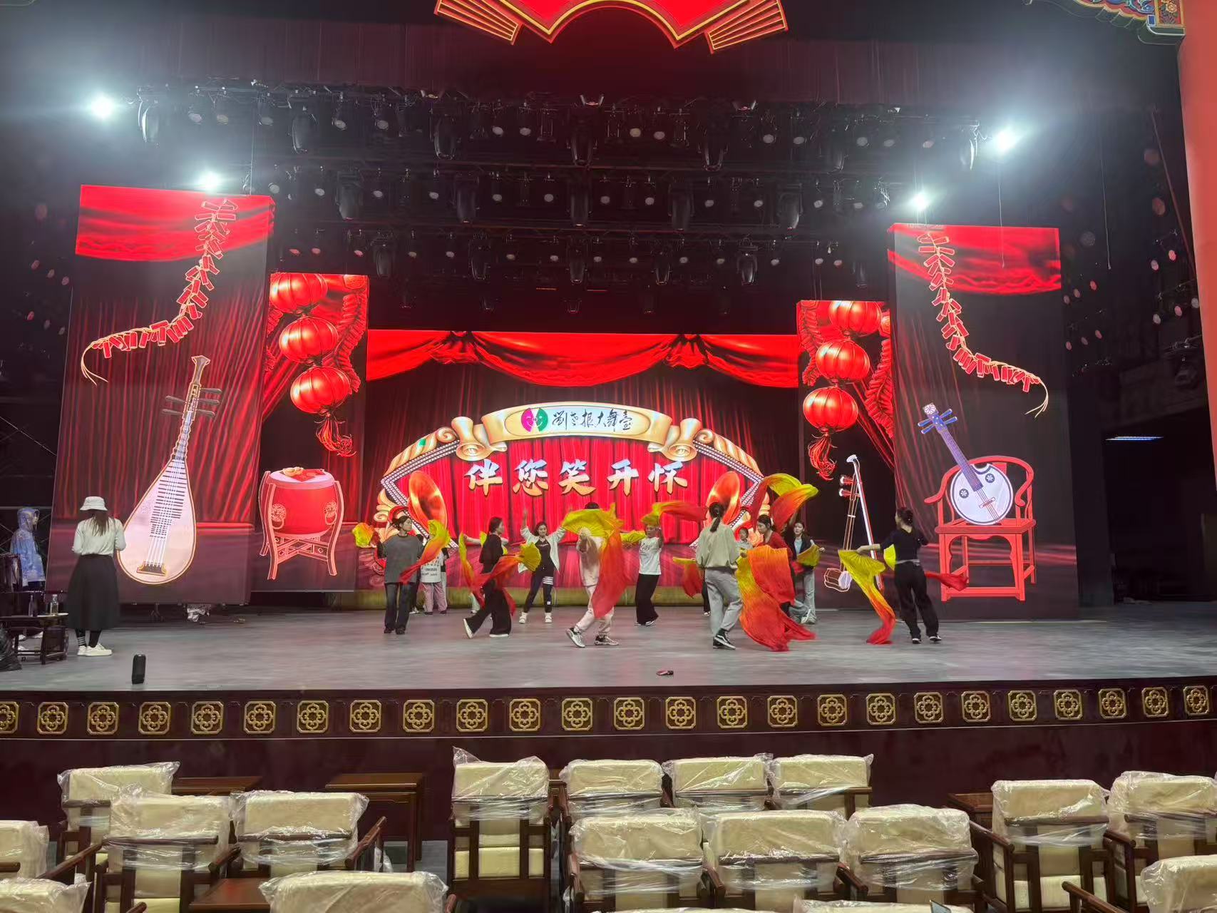 大连刘老根大舞台