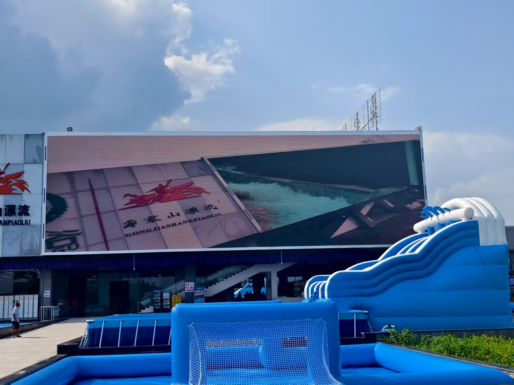 成都金堂县户外