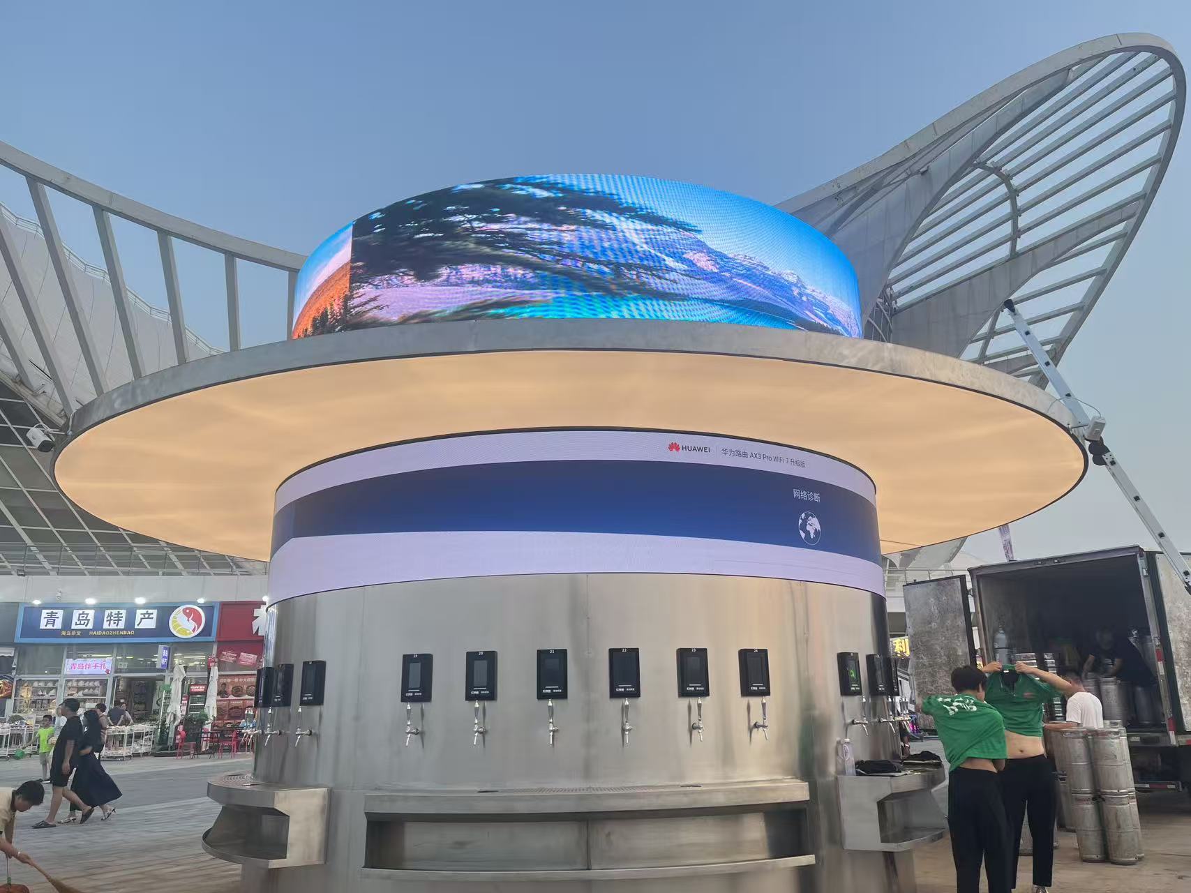 青岛金沙滩啤酒交易所