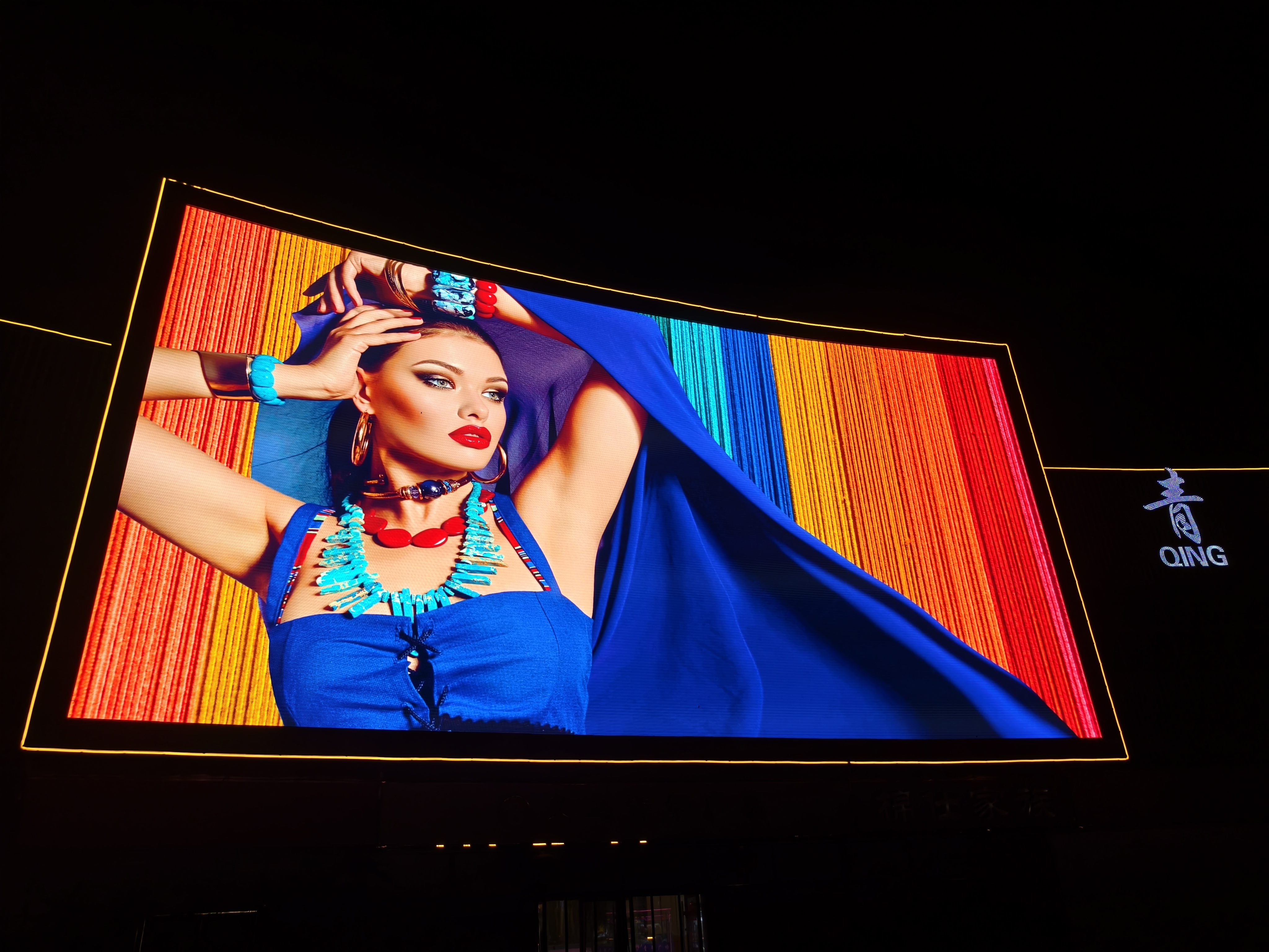 南京义乌青年广场