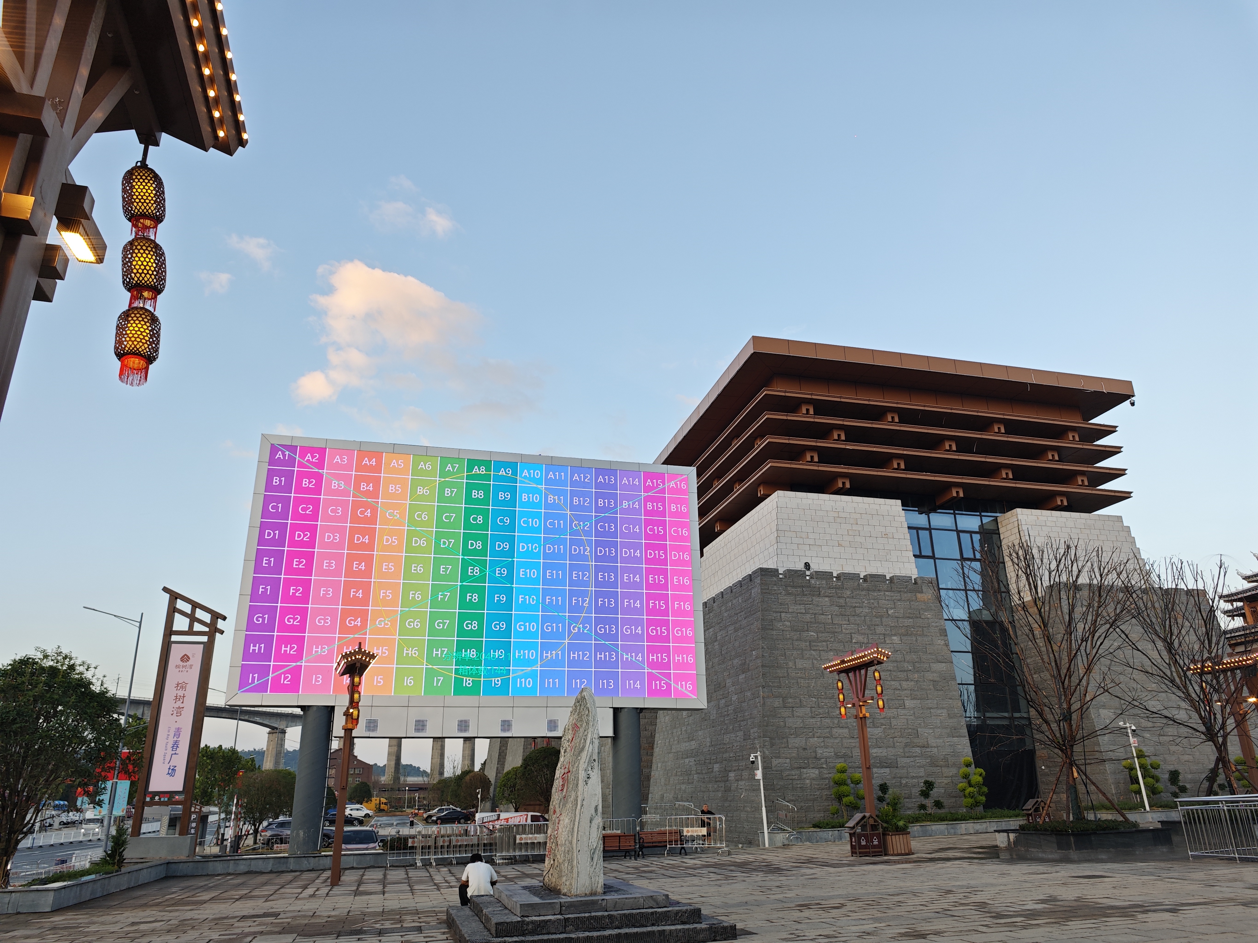 怀化榆树湾商旅综合体户外