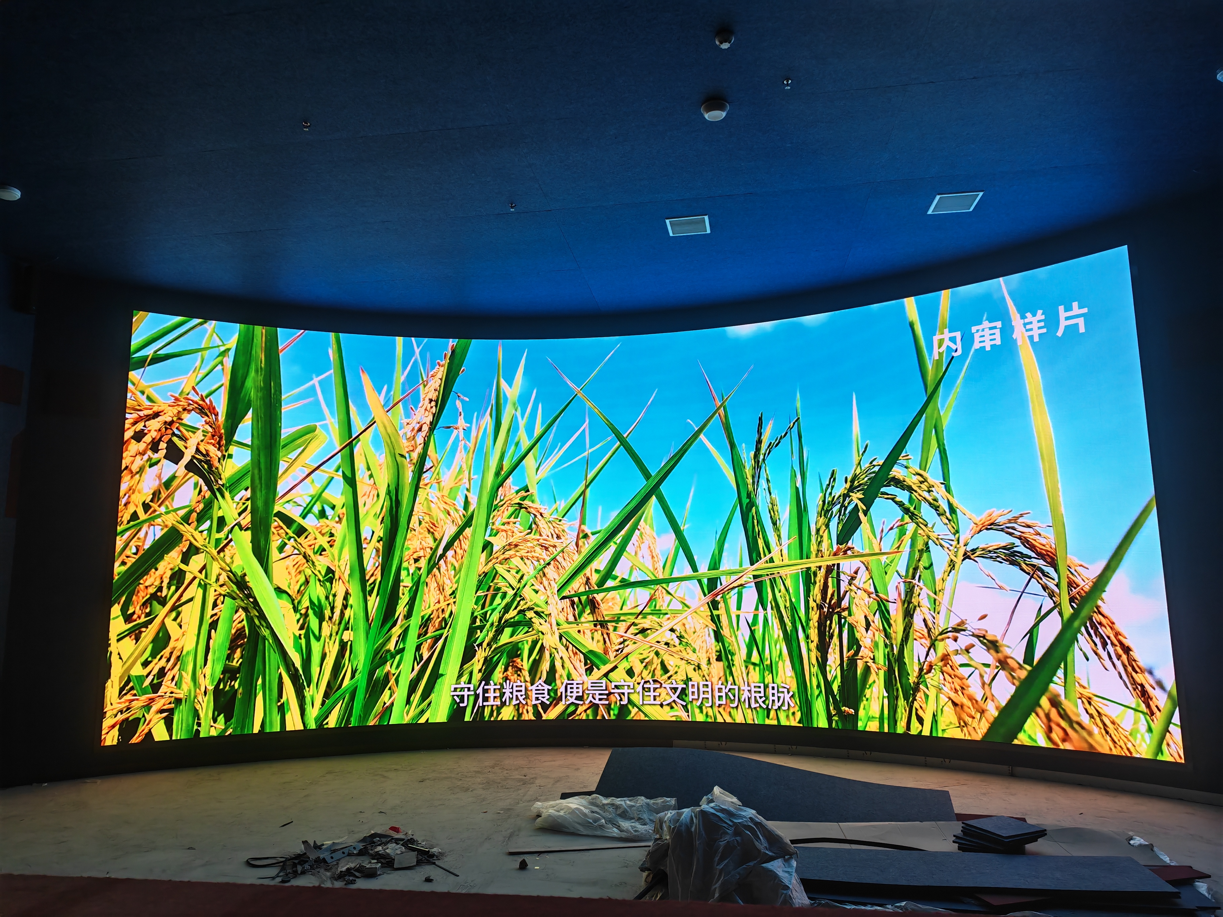 山东烟台粮食博物馆