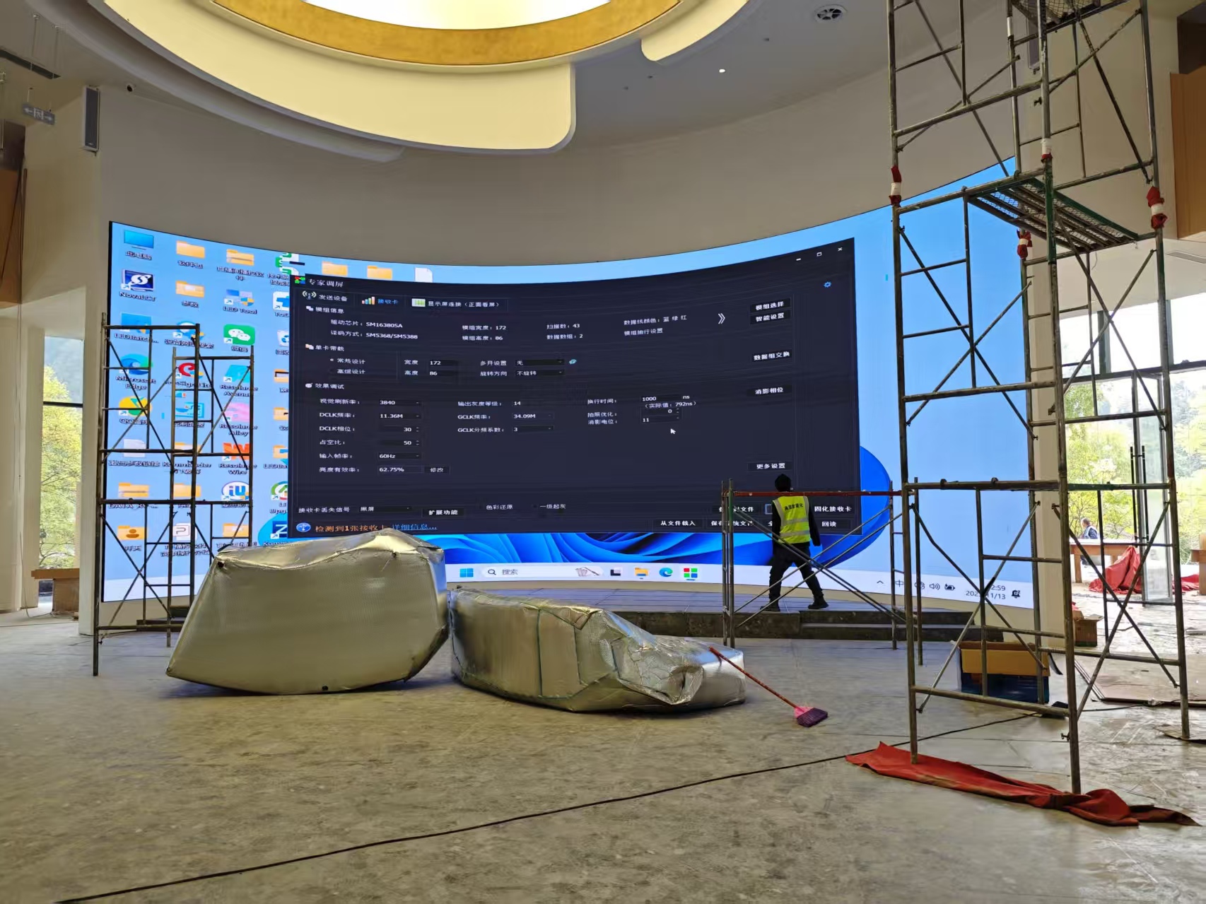 成都某学校舞台大屏