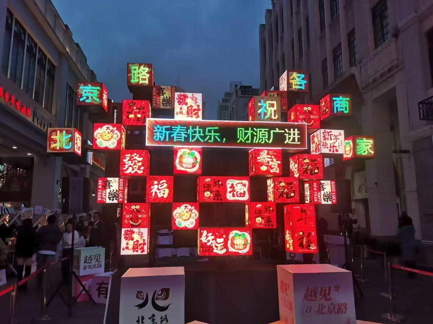 广州越秀区北京路