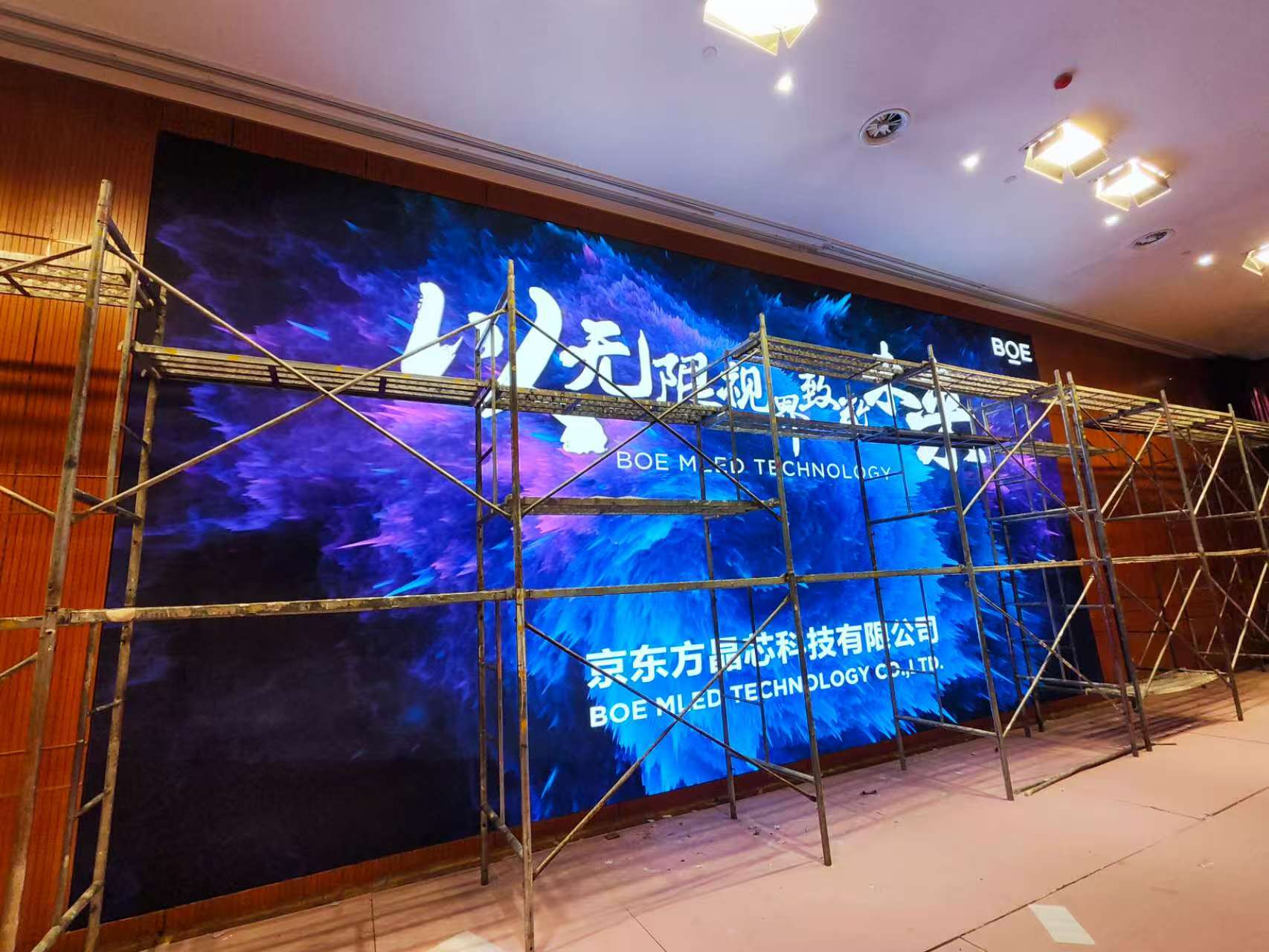 ·山东省济南市