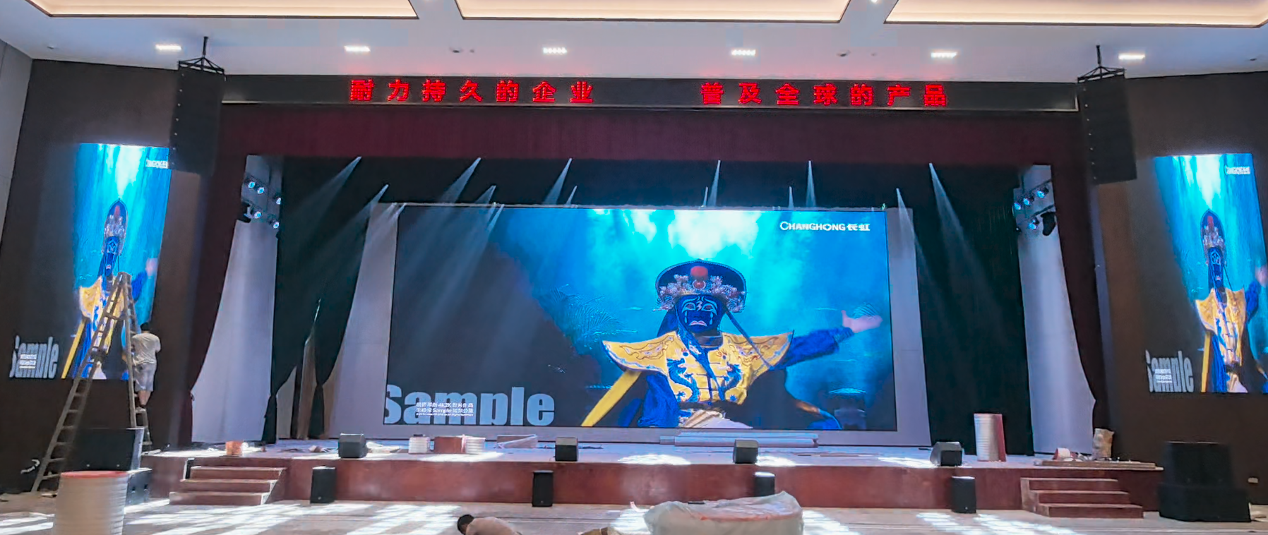 江西耐普矿机报告厅